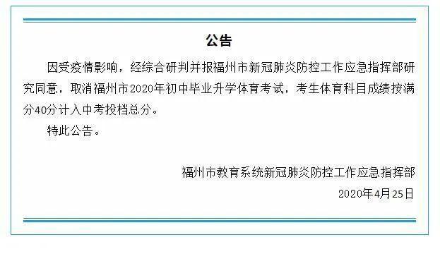 半个月内三名学生跑步猝死，都是口罩惹的祸？